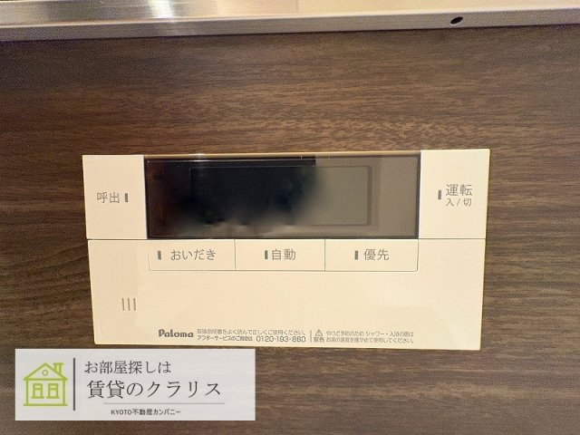GRAMM桃山筑前