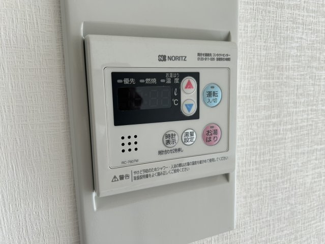 ニッセイディーセント金山｜名古屋市の賃貸ならMy賃貸の設備|ニッセイディーセント金山