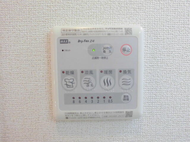 クレイン大蔵の設備