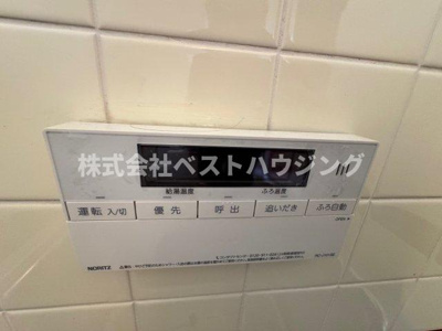 【設備】 | 緑丘貸家（S邸） | 給湯リモコン