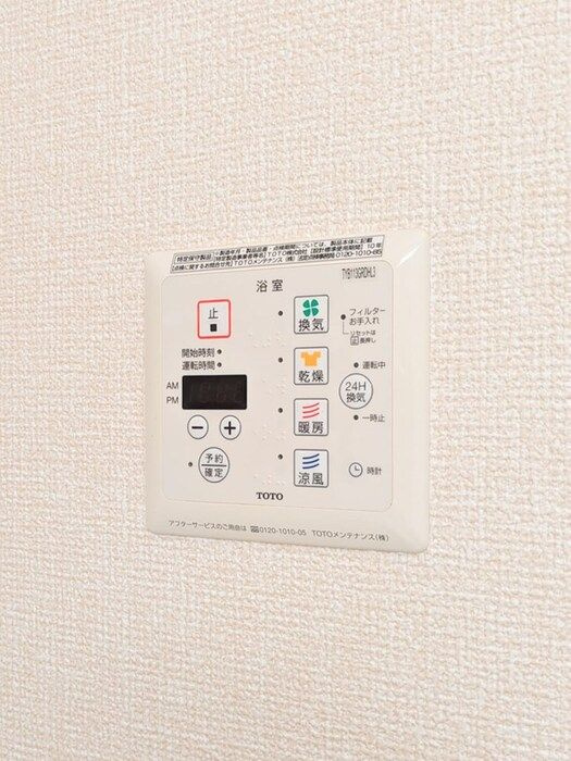 サンセールの内装