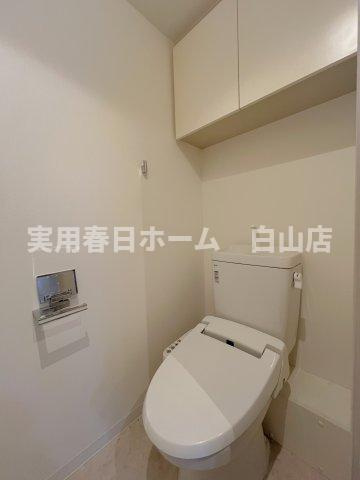 【トイレ】