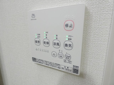 【内装】 | ハーモニーテラス植田西Ⅲ