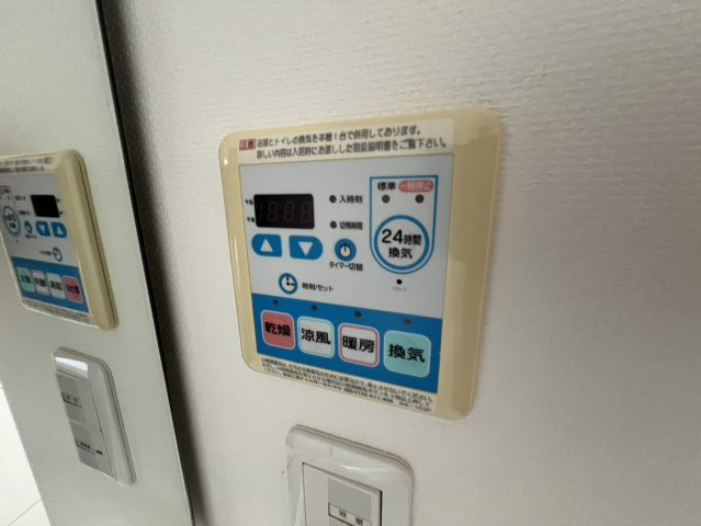 御棚町Ｈｉｌｌｓの設備