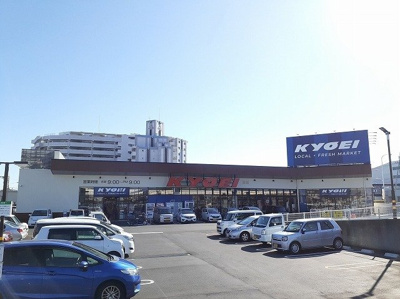 【周辺】 | ソワ・リヴィエール沖洲 | キョーエイ 沖洲市場店様まで1600m