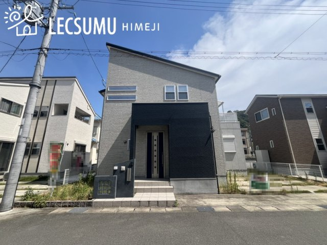 姫路市青山西3丁目／中古戸建