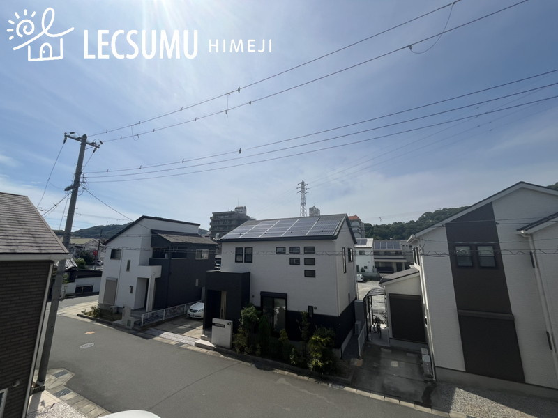 姫路市青山西3丁目／中古戸建の展望