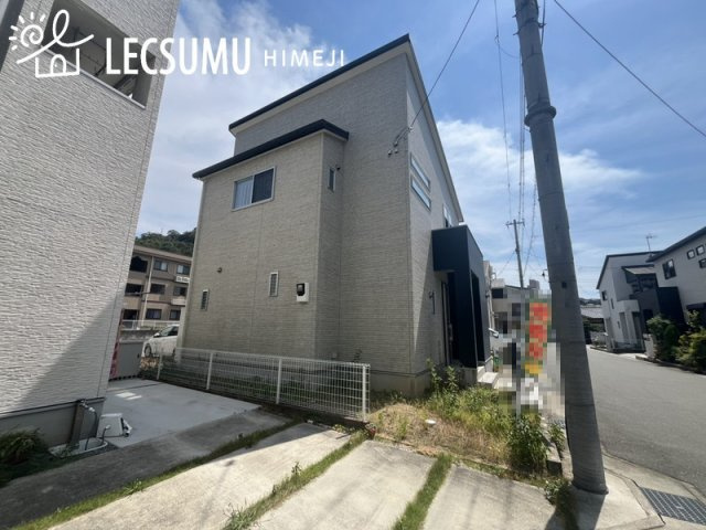 姫路市青山西3丁目／中古戸建の周辺