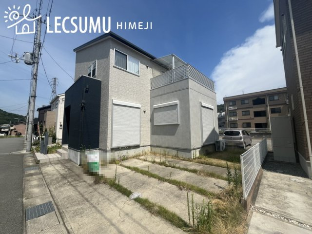 姫路市青山西3丁目／中古戸建の周辺