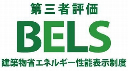 【設備】 | 【仲介手数料０円】海老名市杉久保北1期　新築一戸建て | 海老名市杉久保北1期　新築一戸建て