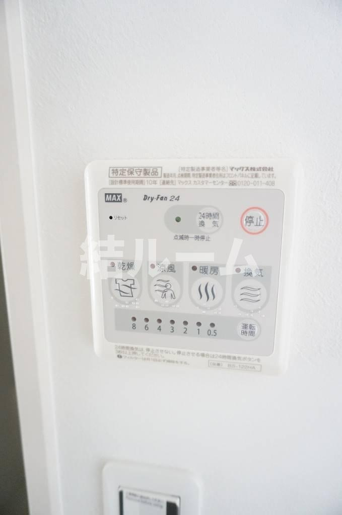 練馬区氷川台４丁目の賃貸マンションのその他