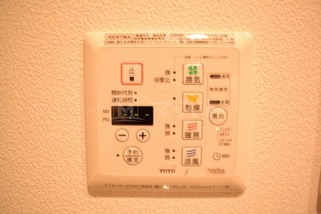 ミヤレジデンス新町のその他