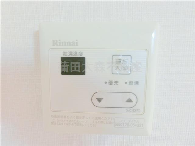 ファーシル.M.Aの設備