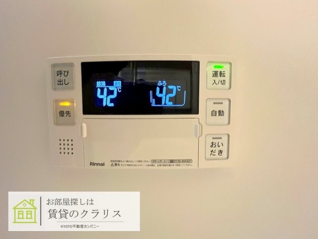 オリオン桂