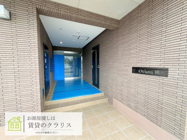 オリオン桂