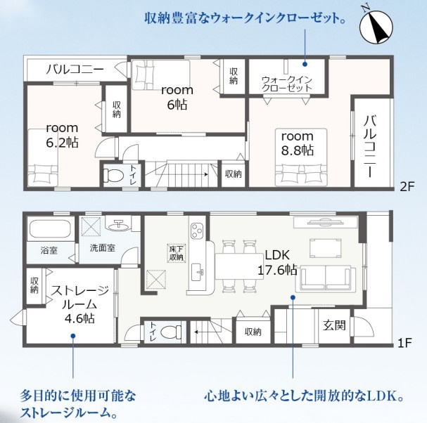 安城市城南町２丁目の新築一戸建の間取り|生活動線を考え抜いた洗練された間取り設計。上品な暮らしを、日々の中で叶えていただけます。