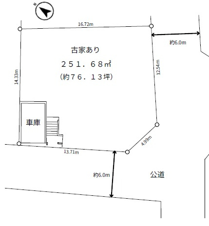 ハイランド1丁目建築条件無し売地の画像