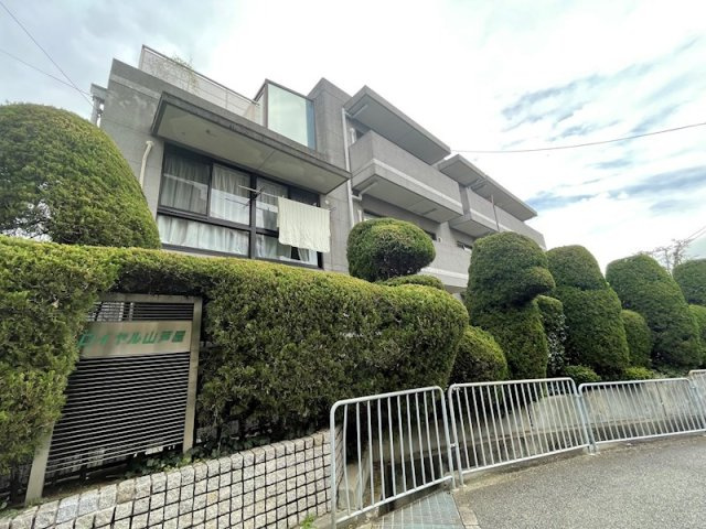 芦屋市山芦屋町の賃貸マンション