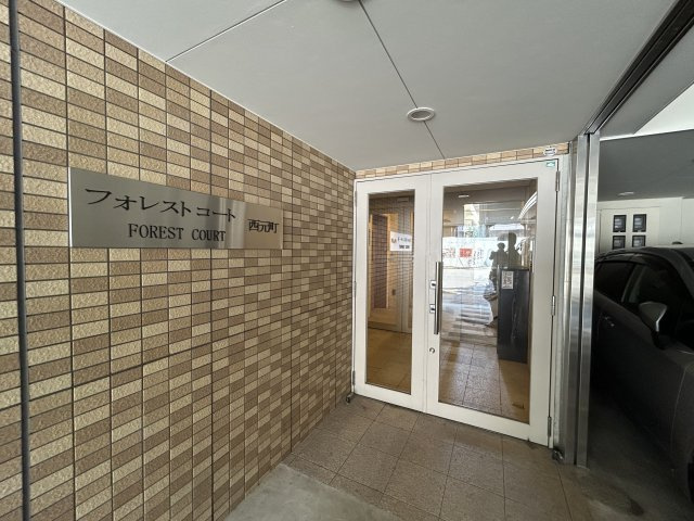 【エントランス】フォレストコート西元町 