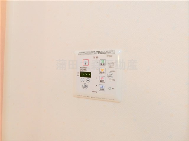 メルモの設備