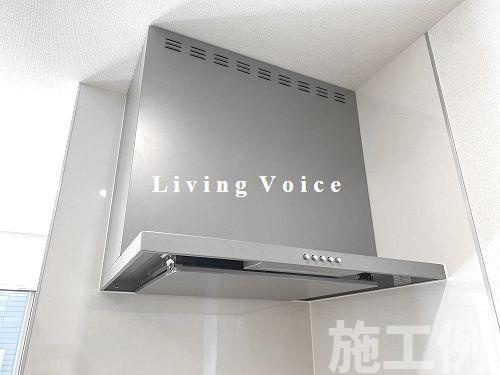 【キッチン】 | 【仲介手数料０円】相模原市南区若松6丁目　新築一戸建て　2号棟 | 相模原市南区若松6丁目　新築一戸建て　2号棟