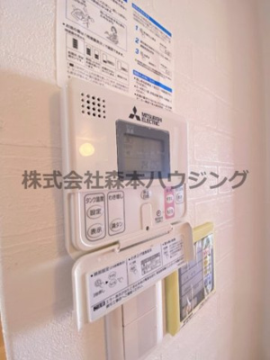【設備】 | 　ネクスプロス大和田 | オール電化物件です
