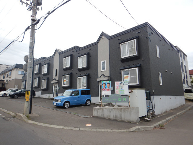 パークハイム西岡