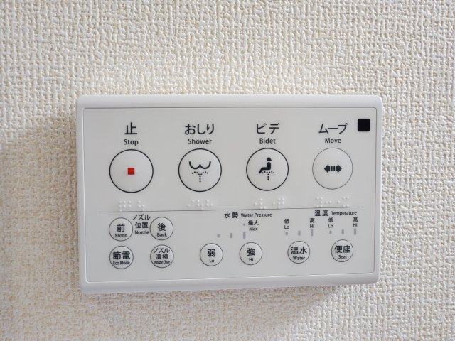 三郷市　鷹野3丁目　新築戸建　全1棟の設備|施工例です