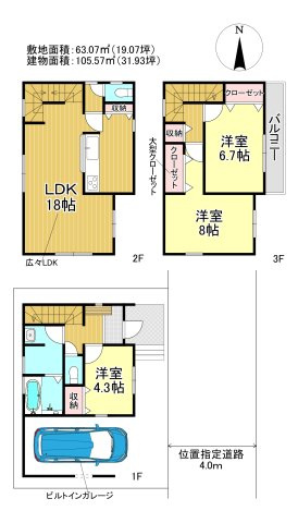 三郷市　鷹野3丁目　新築戸建　全1棟の間取り|間取図です