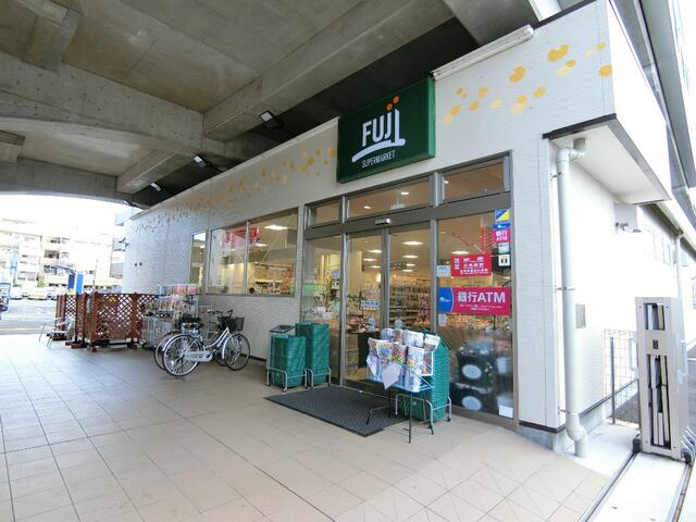 アメニティ２１の周辺|Ｆｕｊｉ南多摩駅前店まで476m