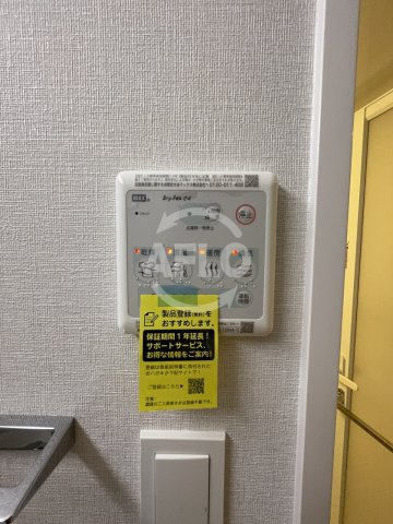エクシアテラス梅田の設備|エクシアテラス梅田　浴室乾燥機