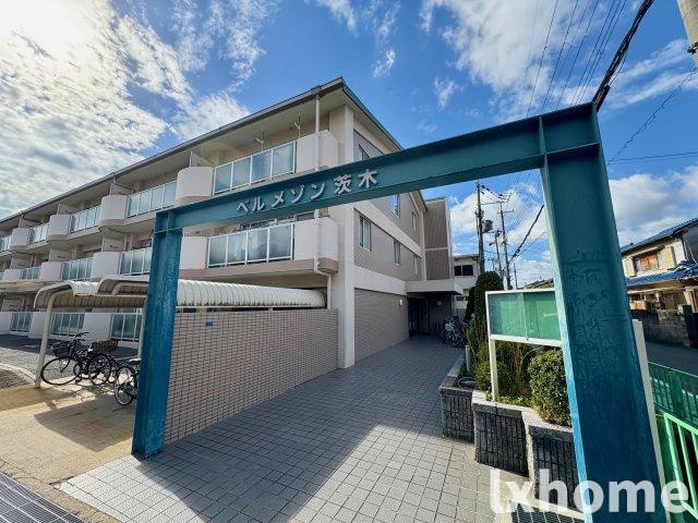 ベルメゾン茨木の外観|きれいな外観です