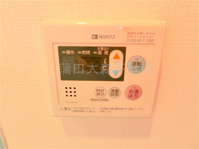 casa.coco(カーサココの設備