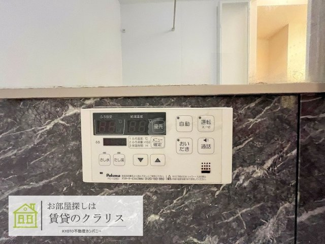 ビューハイツC