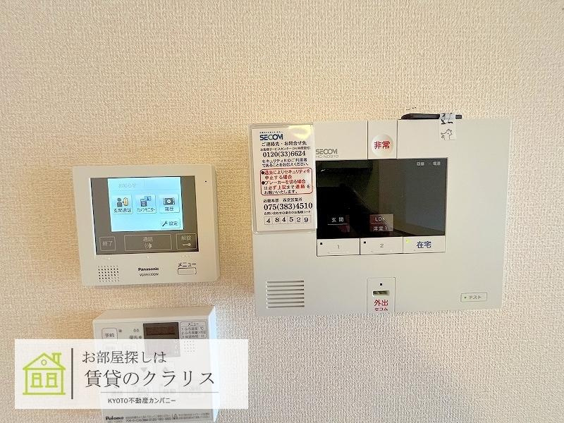 ビューハイツCのセキュリティ