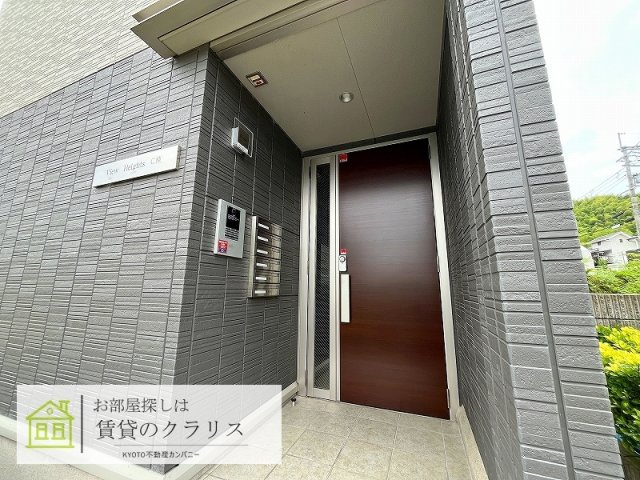 ビューハイツC
