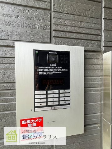 ビューハイツC