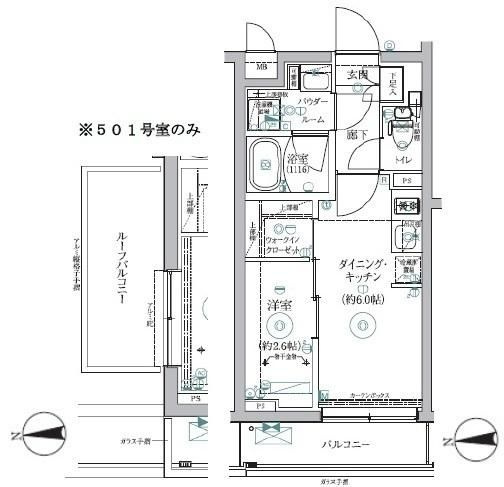 ＲＥＬＵＸＩＡ三軒茶屋