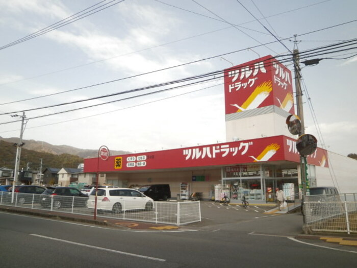 カーサ・フォレスタ万々の周辺|ツルハドラッグ万々店