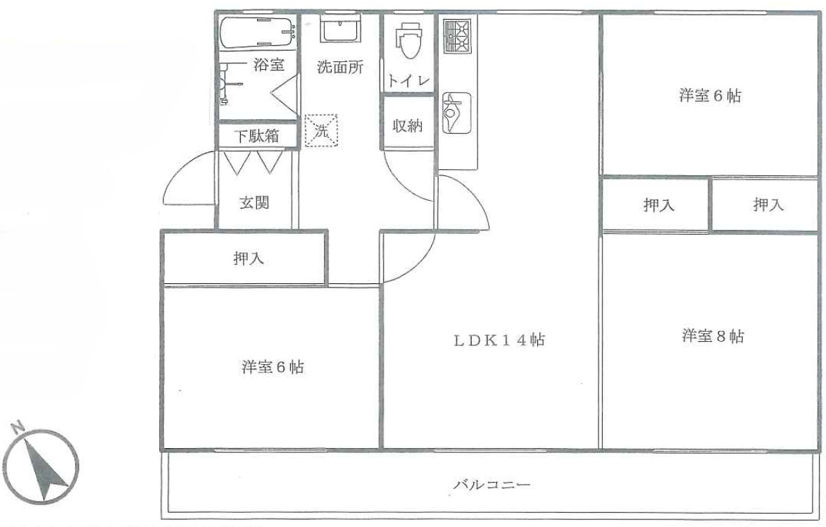 洋光台南第１団地