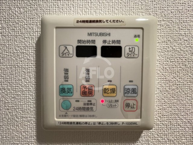 レジディア江戸堀の設備|レジディア江戸堀　浴室乾燥機