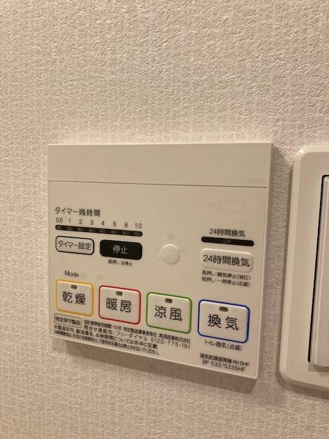 JJリバーサイド三条の設備