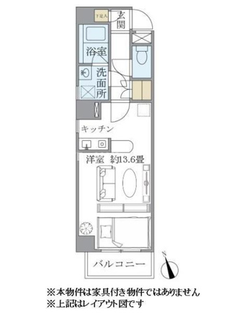 グランディール広尾