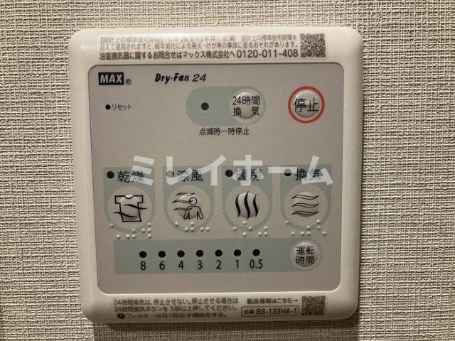 ロイジェントパークス西馬込のその他|同建物内、別のお部屋の参考写真になります。