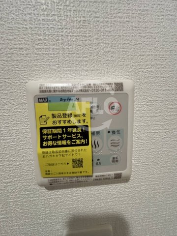 セレニテ南堀江エクラの設備|セレニテ南堀江エクラ　浴室乾燥機