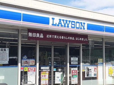 【周辺】 | メゾン・ド・アンソレイエ | ローソン伊勢崎宮子町店まで600m
