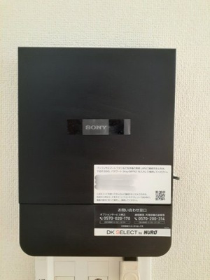 【設備】 | プラージュ　Ａ