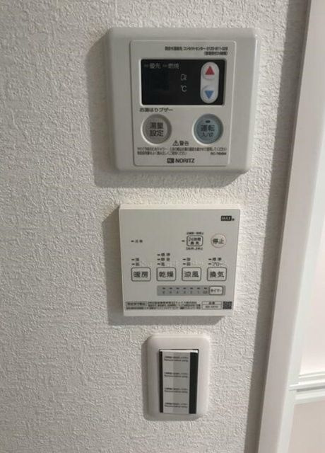 サンプレイス用賀のエントランス|■浴室暖房乾燥機能■給湯リモコン