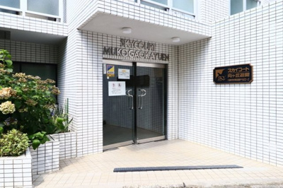 【エントランス】 | スカイコート向ヶ丘遊園