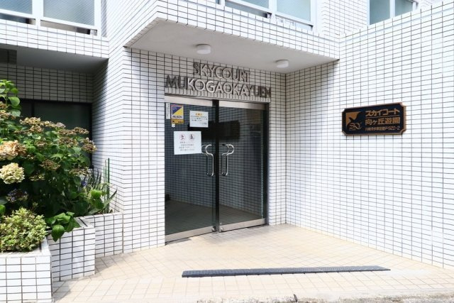 【エントランス】 | スカイコート向ヶ丘遊園